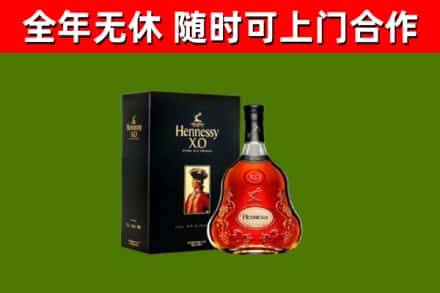 博罗回收轩尼诗多少钱