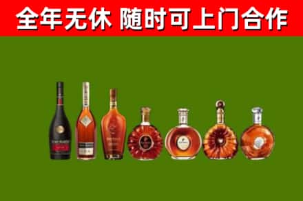 博罗烟酒回收洋酒价格.jpg