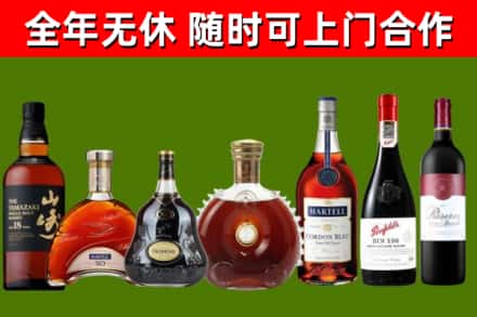 博罗烟酒回收洋酒系列.jpg