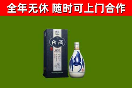 博罗回收汾酒