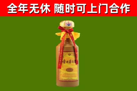 博罗回收15年份茅台