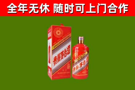 博罗回收生肖茅台酒