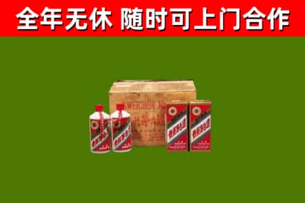 博罗回收老茅台酒