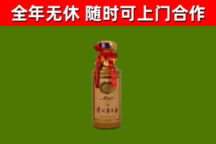 博罗烟酒回收30年茅台酒.jpg