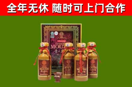 博罗烟酒回收50年茅台酒.jpg