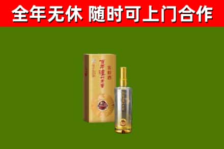 博罗回收泸州老窖