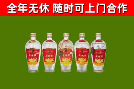 博罗回收老五粮液