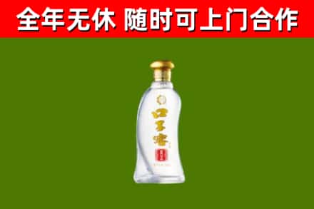 博罗烟酒回收口子窖.jpg