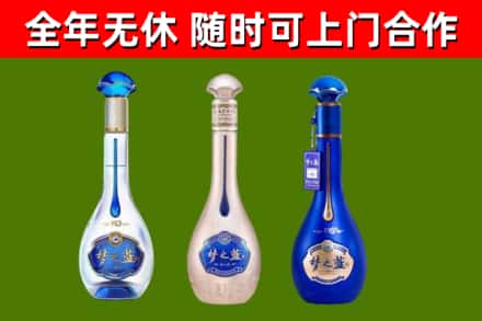 博罗回收梦之蓝
