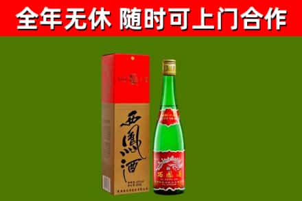 博罗回收西凤酒