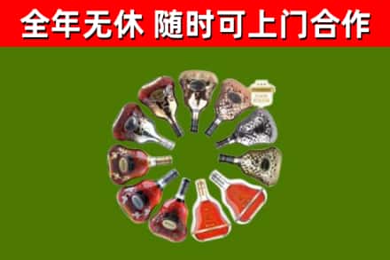 博罗烟酒回收XO洋酒.jpg