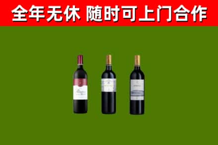 博罗烟酒回收拉菲红酒.jpg