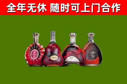 博罗烟酒回收洋酒.jpg