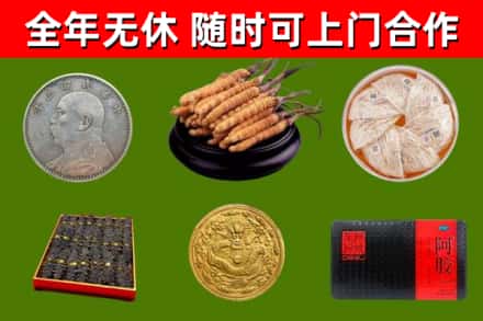 博罗烟酒回收名贵礼品.jpg